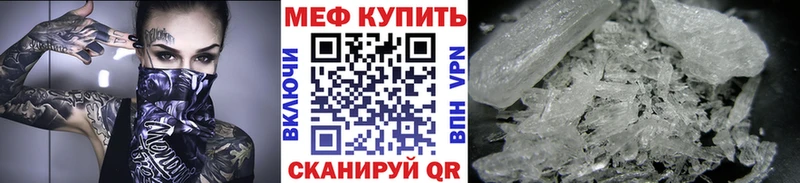 Где купить наркотики Себеж hydra ТОР  СК  Амфетамин  Мефедрон  Канабис  Cocaine  ГАШИШ 