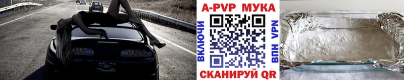 APVP СК  наркотики  мориарти Telegram  Себеж 
