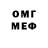 МЕТАДОН VHQ mrnameless
