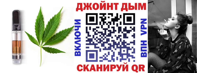 Печенье с ТГК марихуана  Себеж 