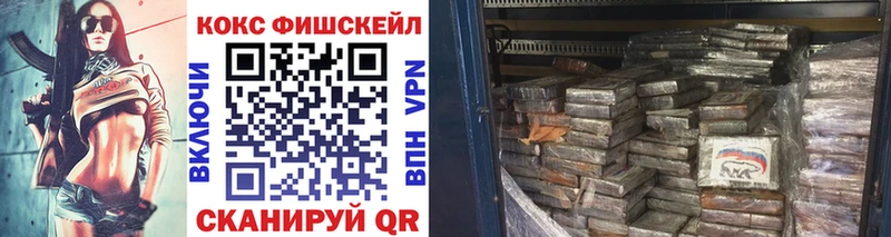 Кокаин 98%  даркнет сайт  Себеж 