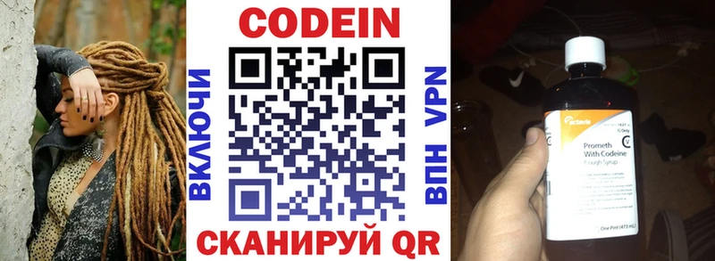 цены наркотик  Себеж  Кодеиновый сироп Lean напиток Lean (лин) 