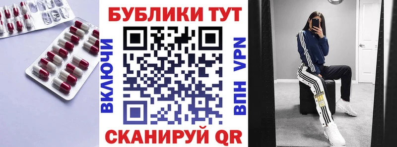 ЭКСТАЗИ TESLA  Себеж 
