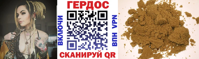 Героин VHQ  даркнет сайт  Себеж 