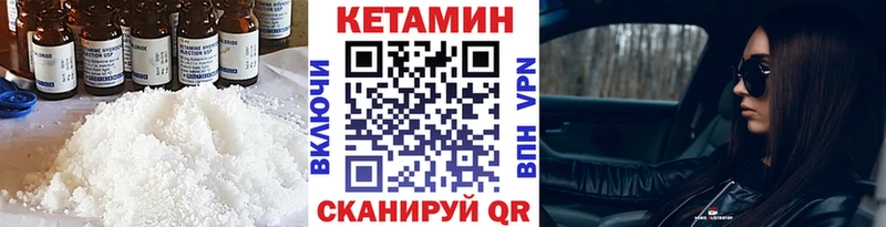 закладки  ссылка на мегу зеркало  КЕТАМИН VHQ  Себеж 