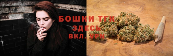 бутик Дмитров