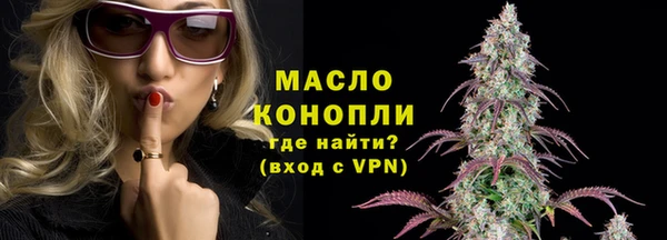 бутик Дмитров