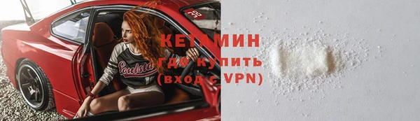 скорость mdpv Дмитриев