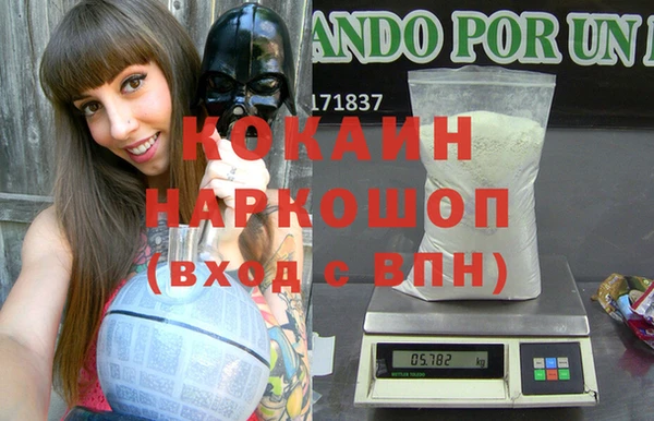 бутик Дмитров