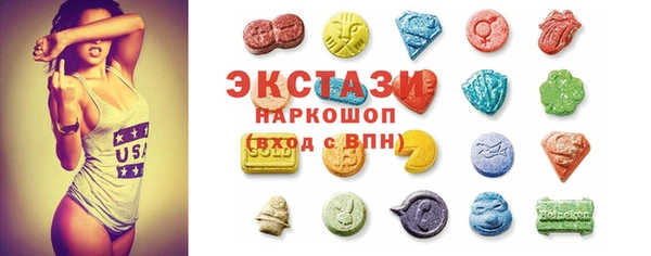 бутик Дмитров