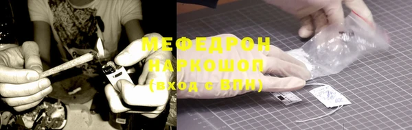 бутик Дмитров