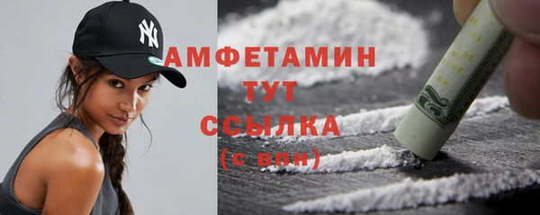 mdma Гусь-Хрустальный