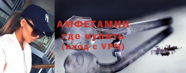 бутик Дмитров