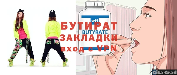 бутик Дмитров