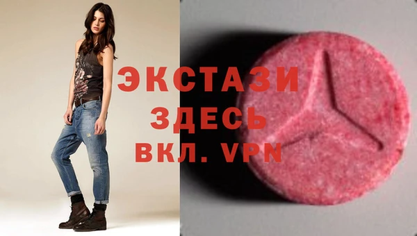 бутик Дмитров