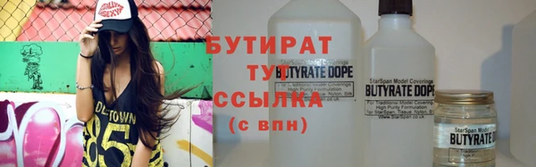 бутик Дмитров