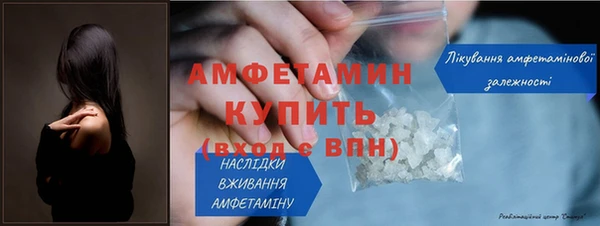 бутик Дмитров