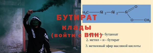 скорость mdpv Дмитриев
