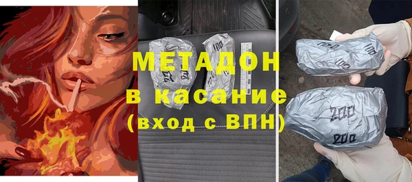бутик Дмитров