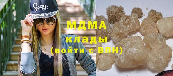 бутик Дмитров