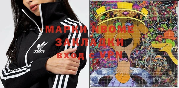 бутик Дмитров
