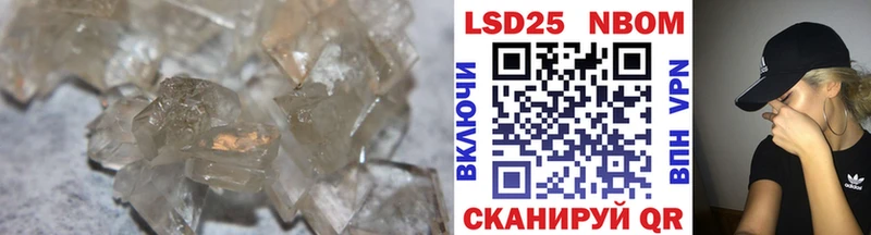 купить  цена  кракен ТОР  ЛСД экстази кислота  Себеж 
