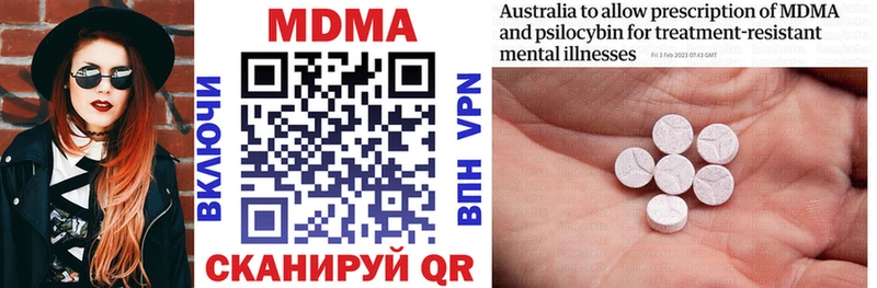 MDMA кристаллы  дарк нет состав  Себеж 