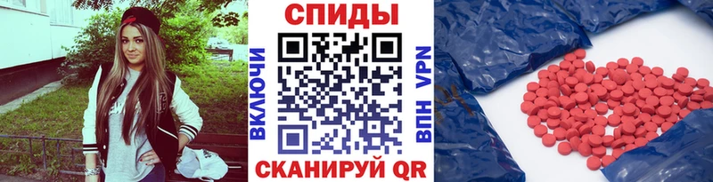 магазин продажи   Себеж  МЕТАМФЕТАМИН винт 