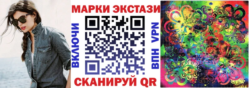 Наркотические марки 1,8мг  Себеж 